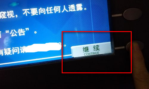 银行卡在自动取款机转账可不可以转零钱