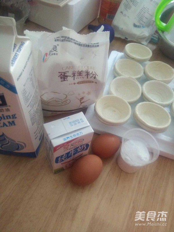 蛋挞的家常做法