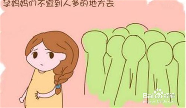 孕妇怀孕前期特点及注意事项