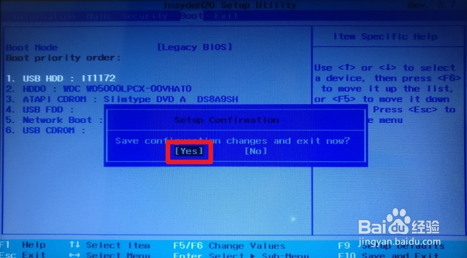 w7旗舰版系统安装教程