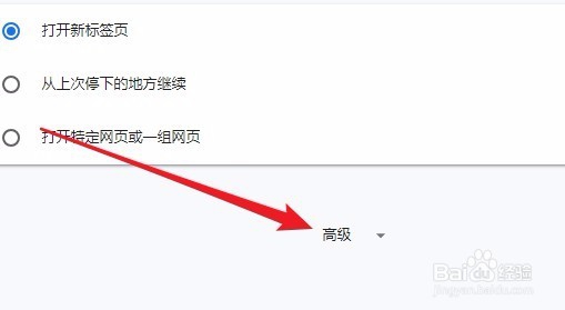 Chrome浏览器图片不显示怎么样办 如何打开图片