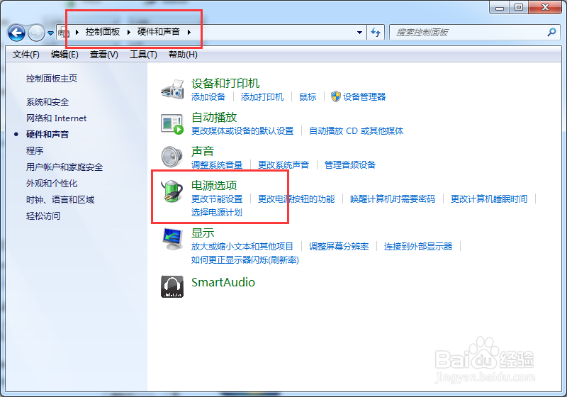 window系统如何远程连接电脑