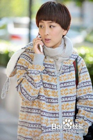 马苏教你如何穿衣有气质