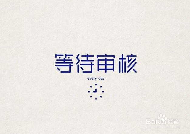 支付宝免费医疗金怎么用,需要什么材料