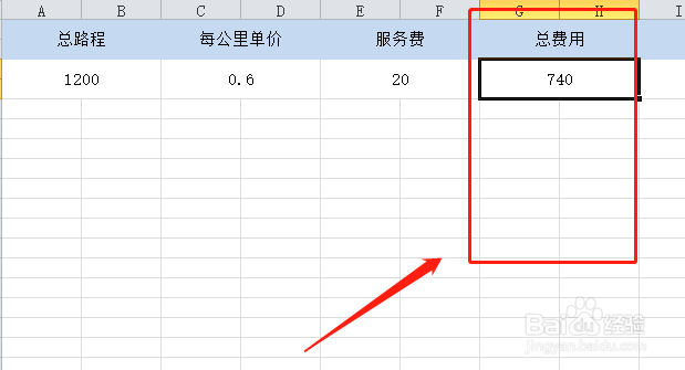 高速过了12点还在高速上怎么算