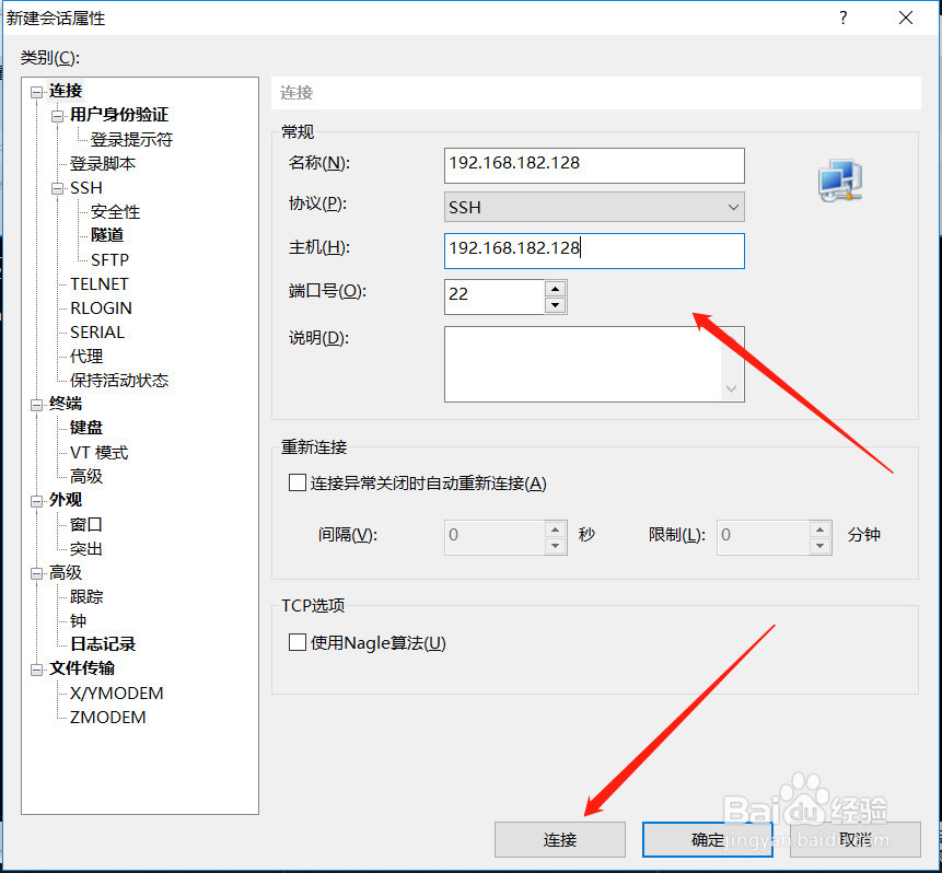 docker如何断开容器的网络连接,详细教程