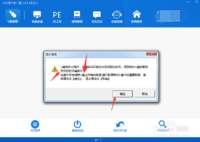 新旧品牌、组装笔记本和台式机如何装系统