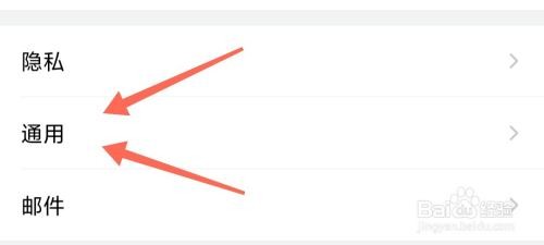 QQ邮箱开启发票助手怎么做
