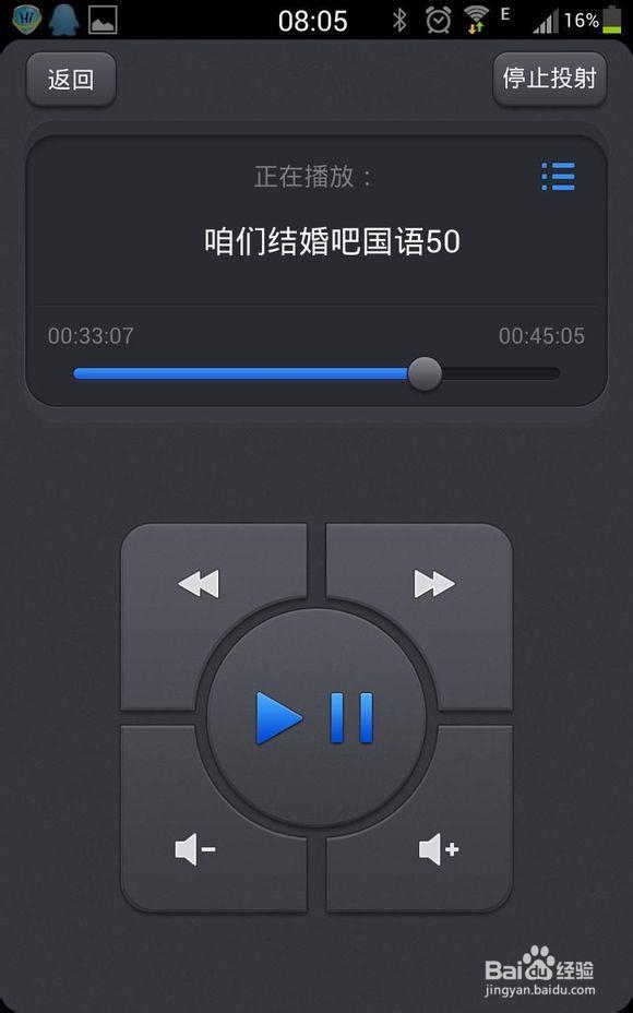 百度影棒2评测！玩转百度影音2