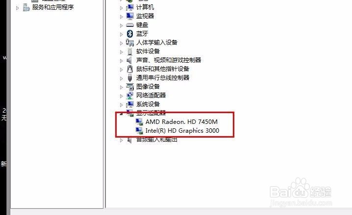 冒险岛2怎么切换显卡