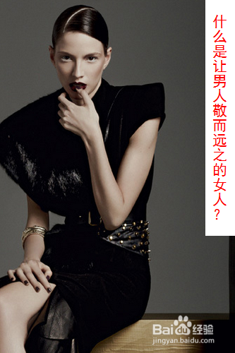 魅力女人的魔力在于 能与男人共舞