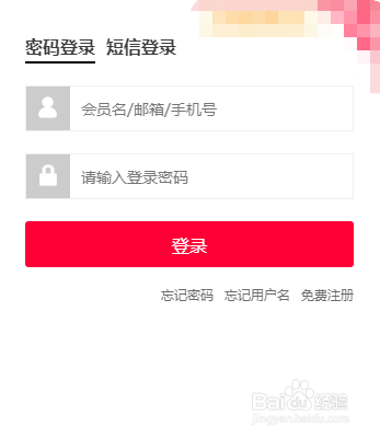 怎么查看天猫店铺直通车每天扣费多少钱