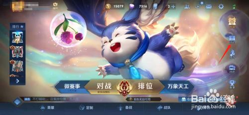 王者荣耀凤凰令牌怎么获得