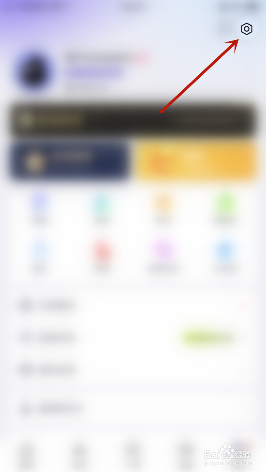玩剧CP怎么开启消息提醒声音