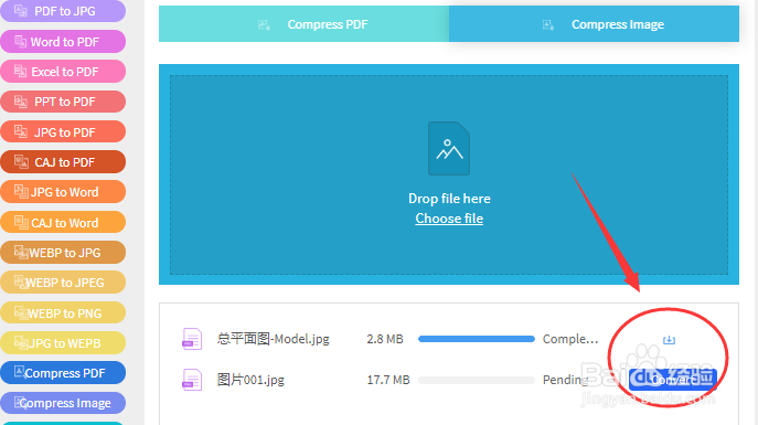 怎么把手机里一张几十兆的照片免费压缩到最小？