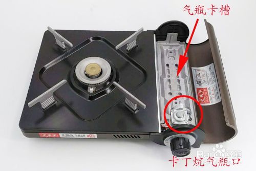 卡式炉 便携炉 使用方法 百度经验