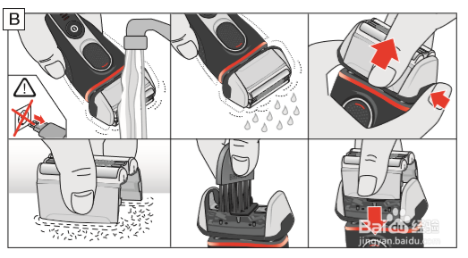 电动剃须刀如何清洗