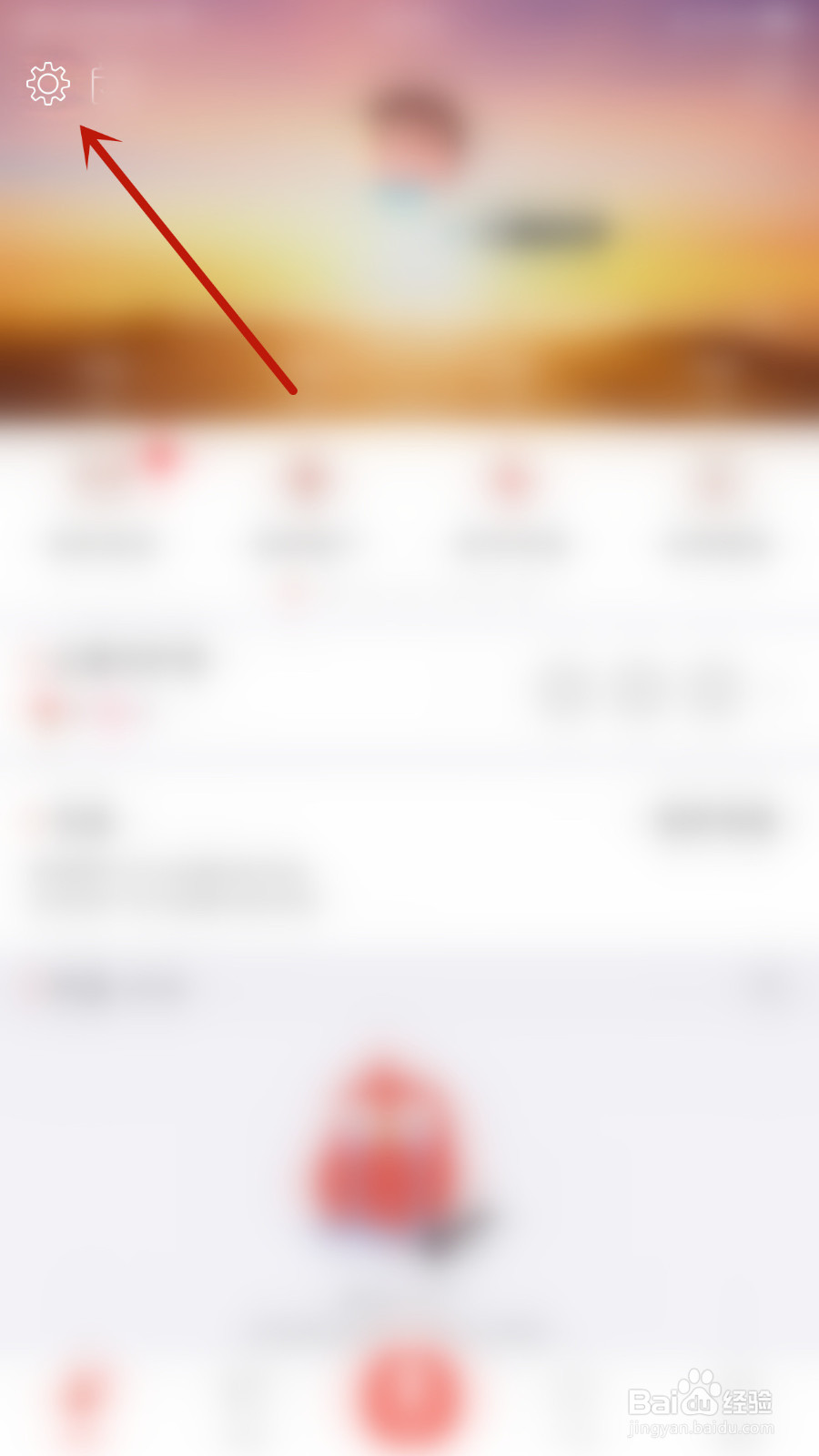 全民K诗如何设置显示我的手机型号停用