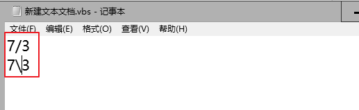 vbs的两种除法介绍