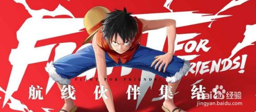 航海王热血航线藏宝图在哪