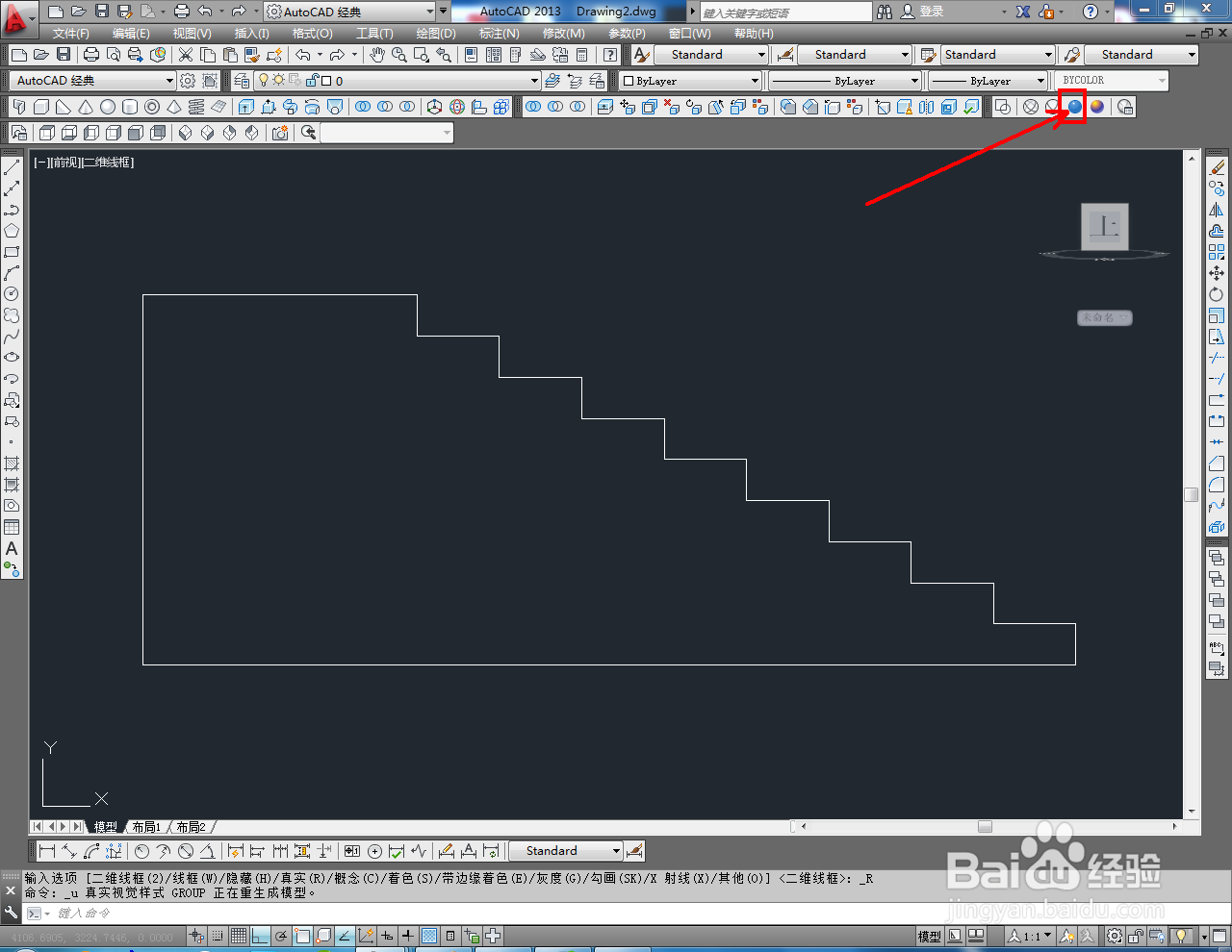 CAD楼梯模型制作教程