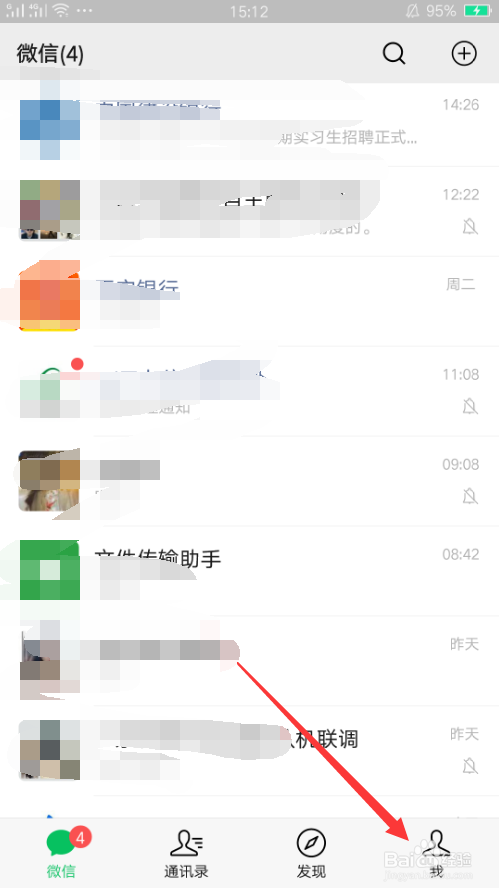 健康码怎么用