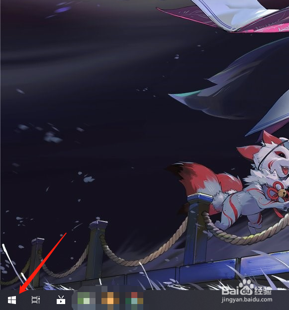 怎么设置电脑开机密码，防止别人乱上自己的电脑