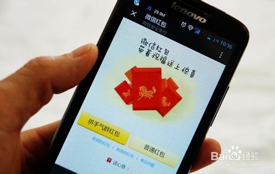 如何抢到更多微信红包，提高成功率