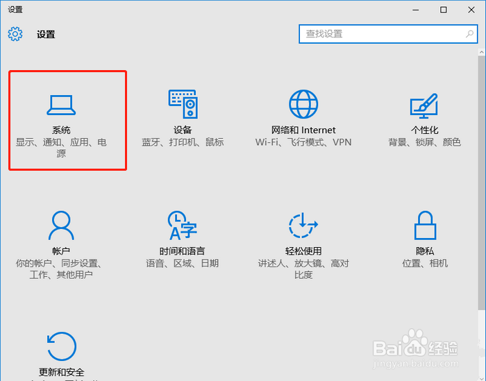 苹果手机如何投屏到win10电脑上