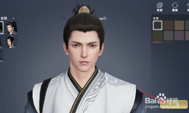 秦时明月世界怎样创建角色