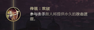 LOLS8季前赛暗夜猎手维恩符文搭配攻略技巧玩法