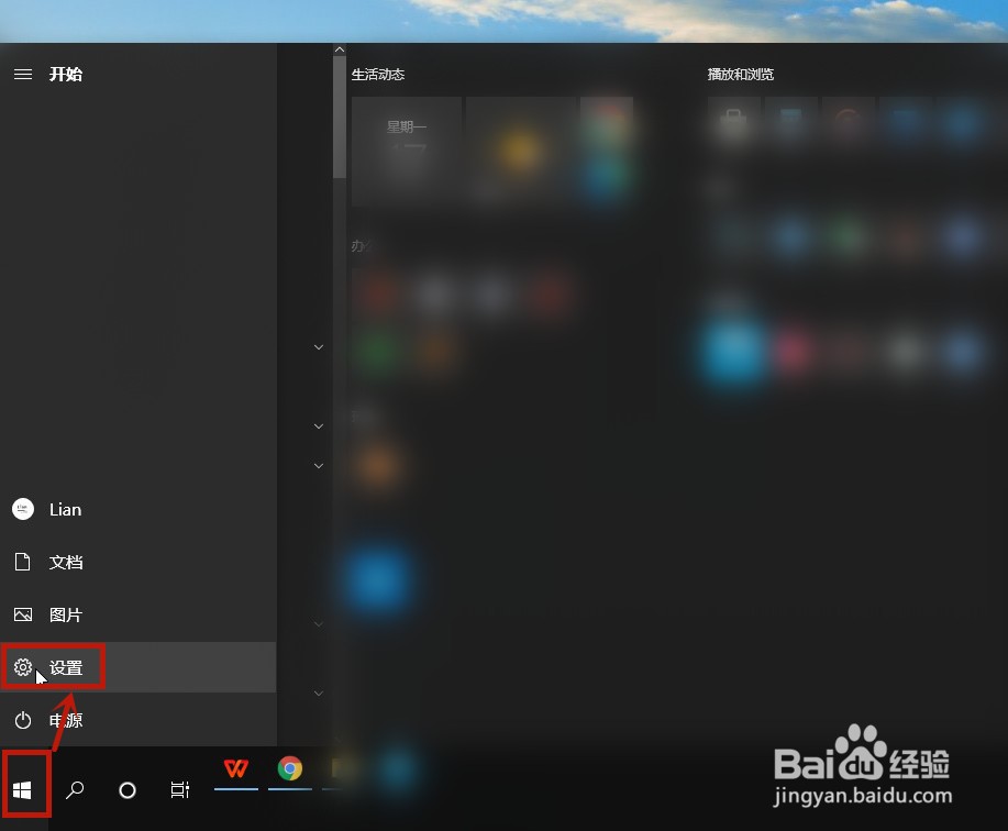 WIN10系统怎么格式化电脑
