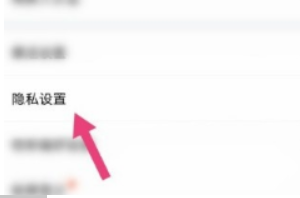 喜马拉雅私密收听如何开启