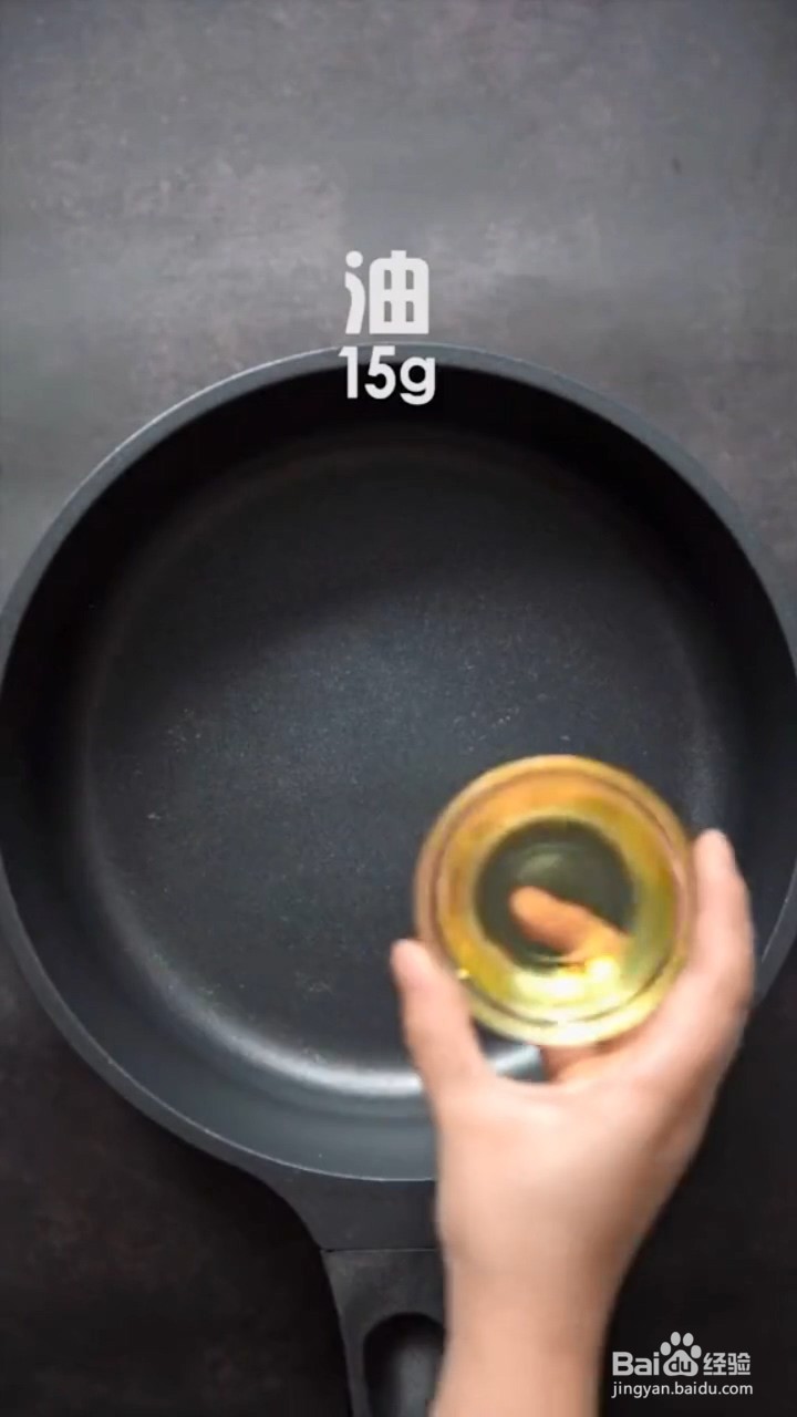 怎么制作西红柿鸡蛋面