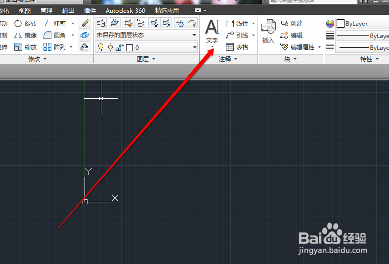 cad怎么打文字上去