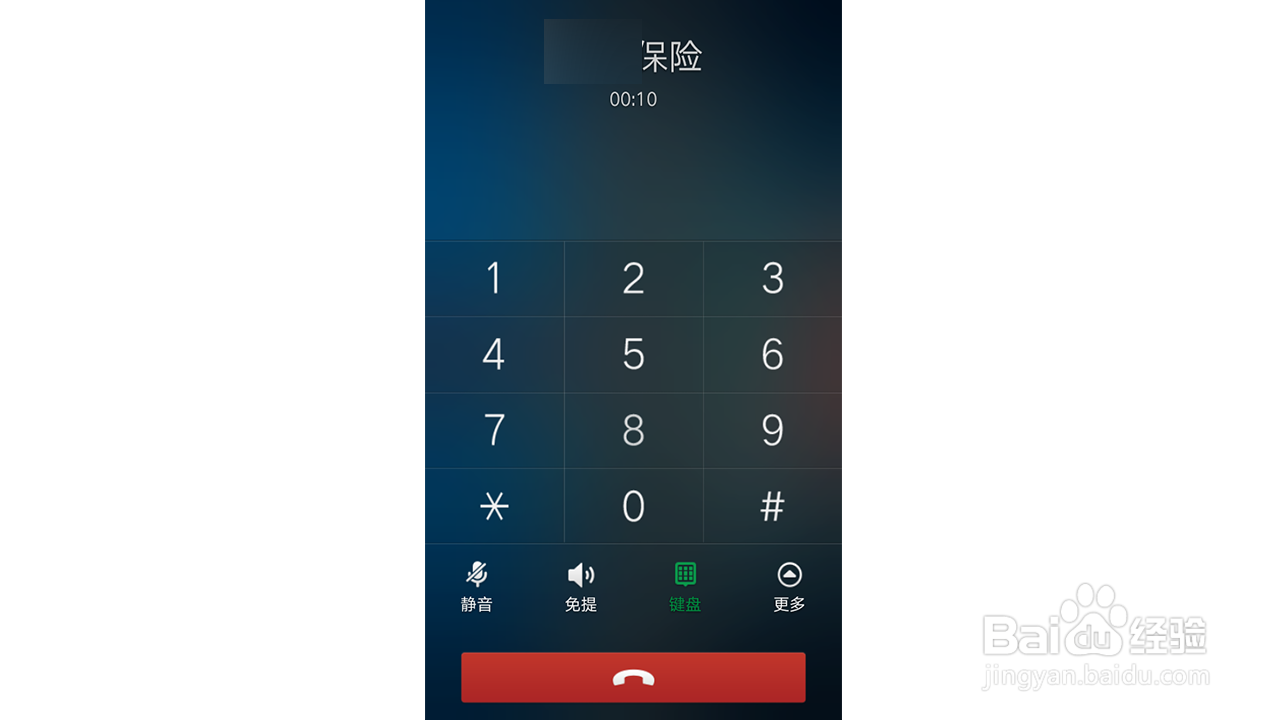 新华保险退保怎么办理