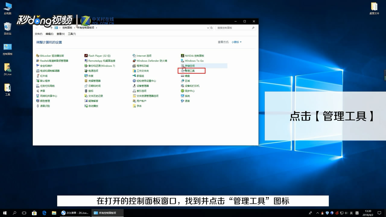 Windows 10输入法已禁用IME无法输入中文怎么办