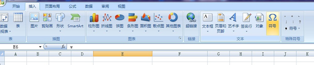 如何给汉字加带有声调的拼音