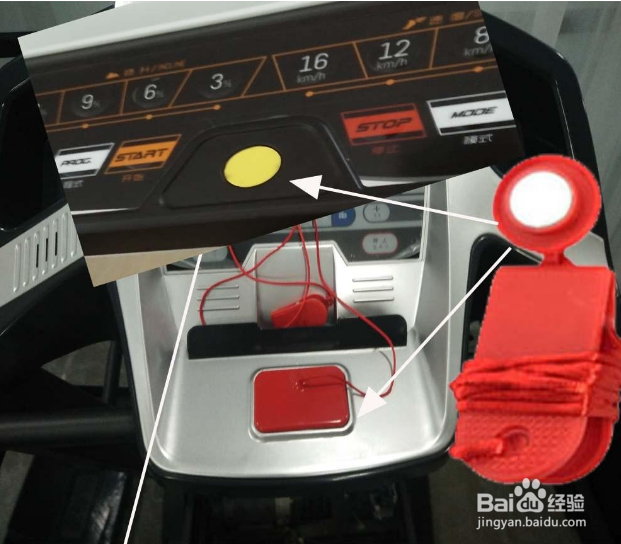 跑步机e7故障怎么解决