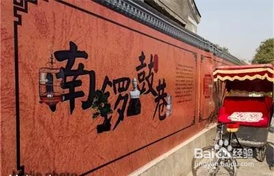 清明节做什么