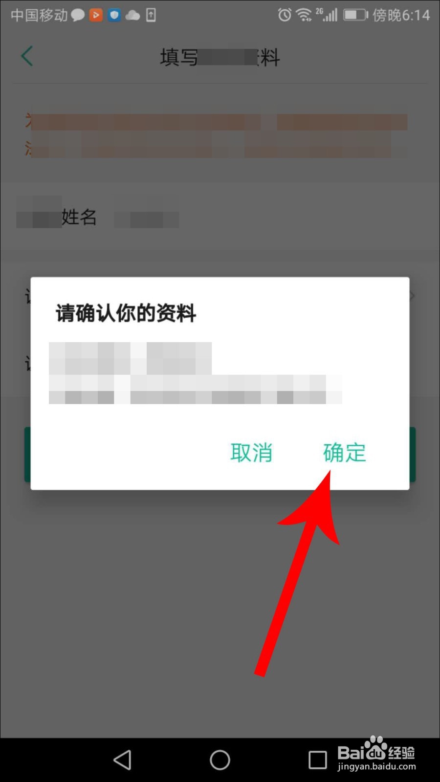 知识星球怎么创建