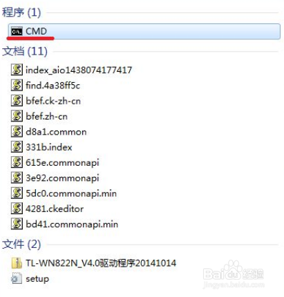 windows查看ip