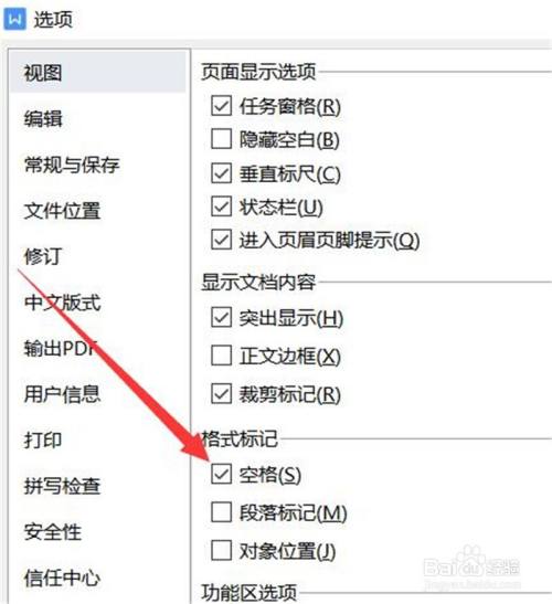 word中空格顯示為點_word中按空格鍵出現點_筆記本按p鍵出現投影