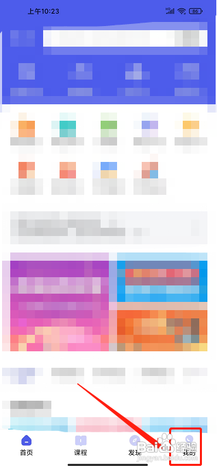 蝶变高考注销并撤回授权怎么做