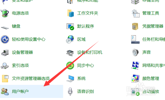 Win10电脑如何共享用户名和密码