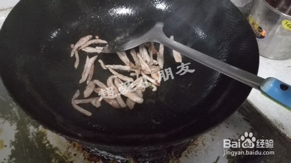 胡萝卜丝炒肉怎么做
