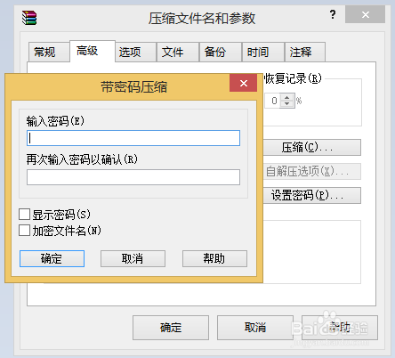 如何关闭iCloud照片流避免好莱坞iCloud艳照门
