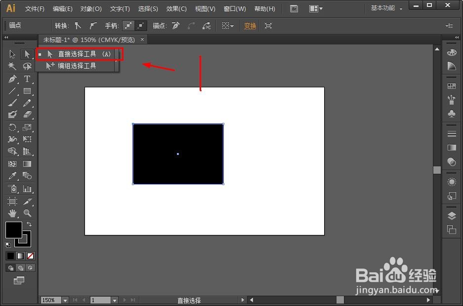 ai软件矩形怎么任意变形