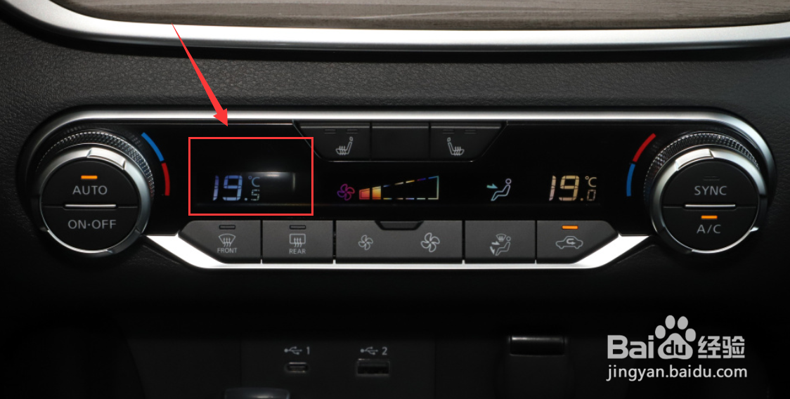 天籁空调冷热风怎么调