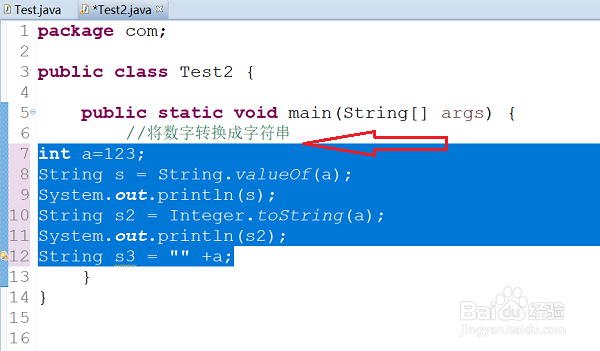 eclipse移动多行代码快捷键